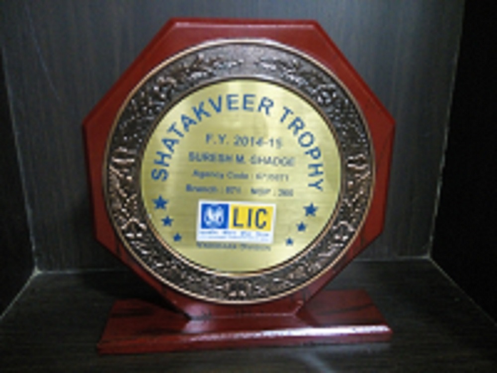 SHATAKVEER TROPHY